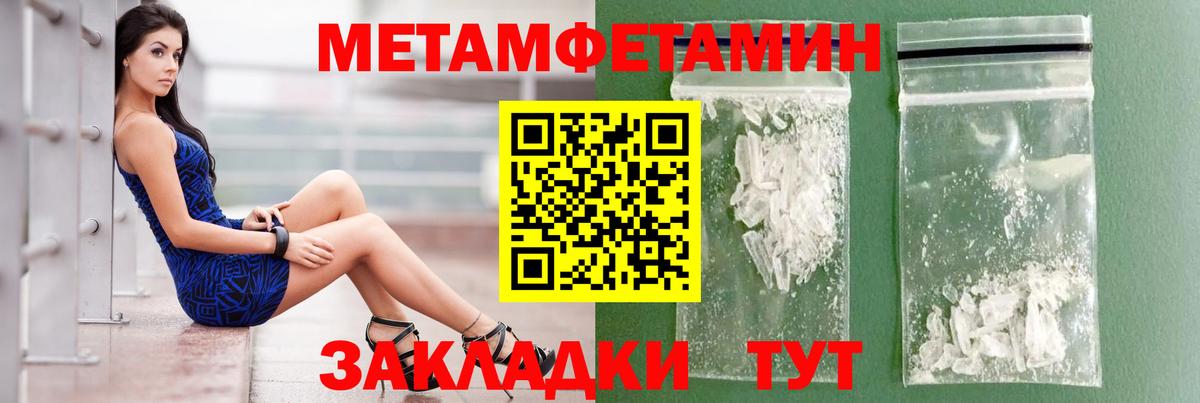 АМФ  Амфетамин 98%  Вход с VPN  Благовещенск 