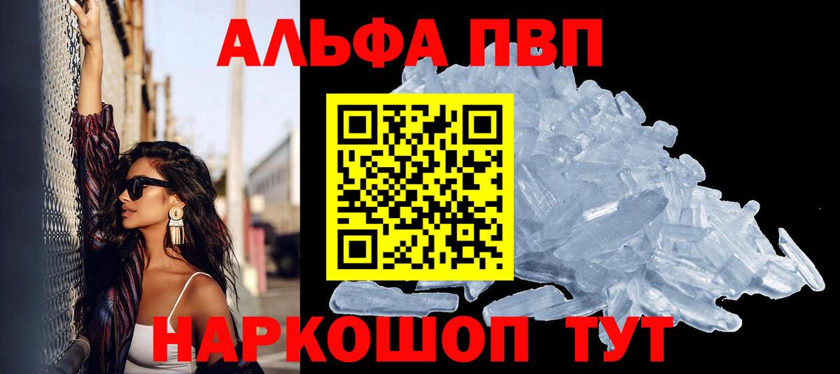 Alfa_PVP СК КРИС Благовещенск