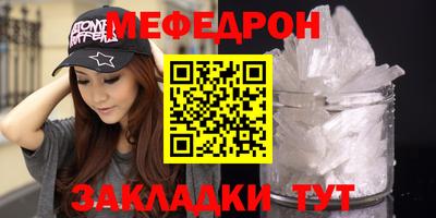 дживик Волгодонск