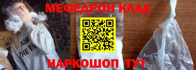 прущие грибы Волжск