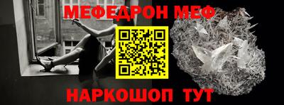 прущие грибы Волжск