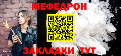 сатива Волжский
