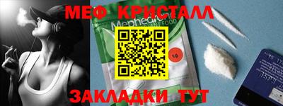 сатива Волжский
