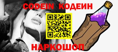 кокаин VHQ Рыбинск