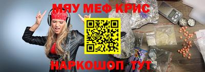 прущие грибы Волжск