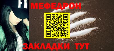 прущие грибы Волжск