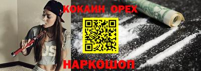 дживик Волгодонск