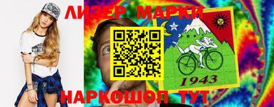 дживик Волгодонск