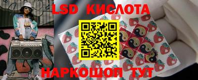 сатива Волжский