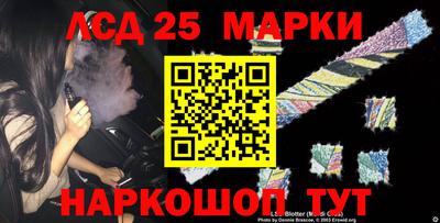 сатива Волжский