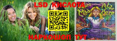 сатива Волжский