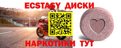 дживик Волгодонск