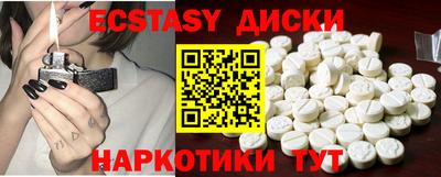 дживик Волгодонск