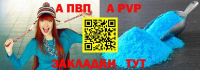 дживик Волгодонск