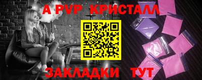 дживик Волгодонск