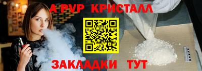 дживик Волгодонск