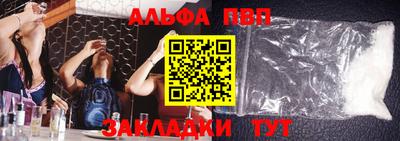 прущие грибы Волжск