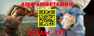 сатива Волжский