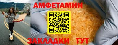 сатива Волжский