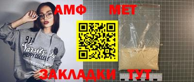 дживик Волгодонск