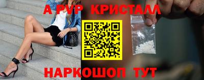 прущие грибы Волжск