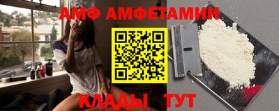 прущие грибы Волжск