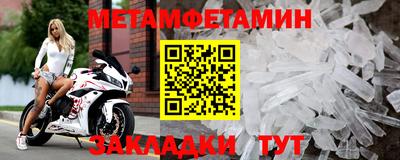 сатива Волжский