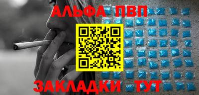 сатива Волжский