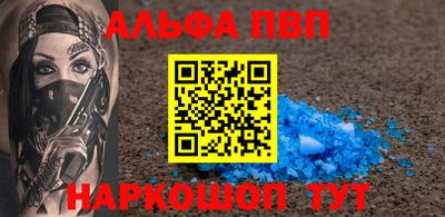 сатива Волжский