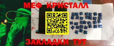 сатива Волжский