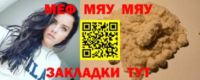 дживик Волгодонск
