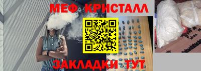прущие грибы Волжск