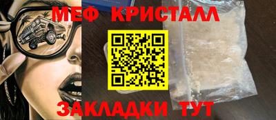 дживик Волгодонск