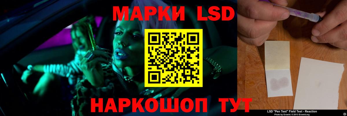Лсд 25 экстази кислота  Вход с VPN  Лсд 25 экстази кислота  Благовещенск 
