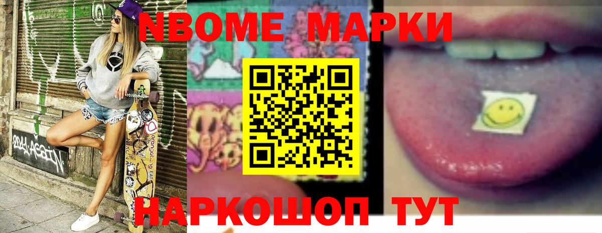 АМФЕТАМИН   Вход с VPN  Меф   МДМА  Каннабис  Cocaine  Благовещенск  ГАШ 