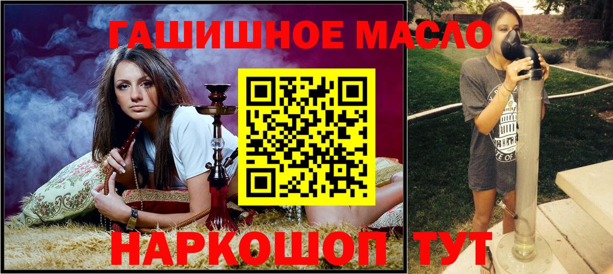 Благовещенск  Дистиллят ТГК вейп  Вход с VPN 
