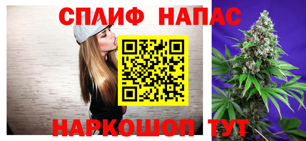 МАРИХУАНА Ganja  Каннабис SATIVA & INDICA  Вход с VPN  Бошки марихуана OG Kush  Благовещенск  Бошки Шишки Amnesia 